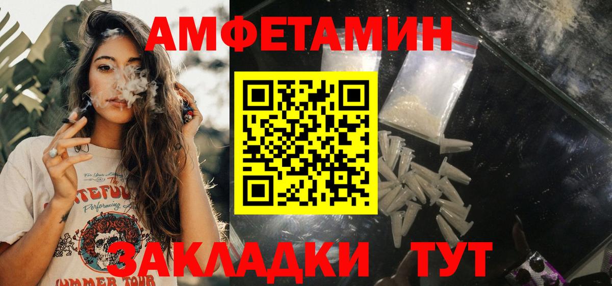 АМФ Premium Пыть-Ях