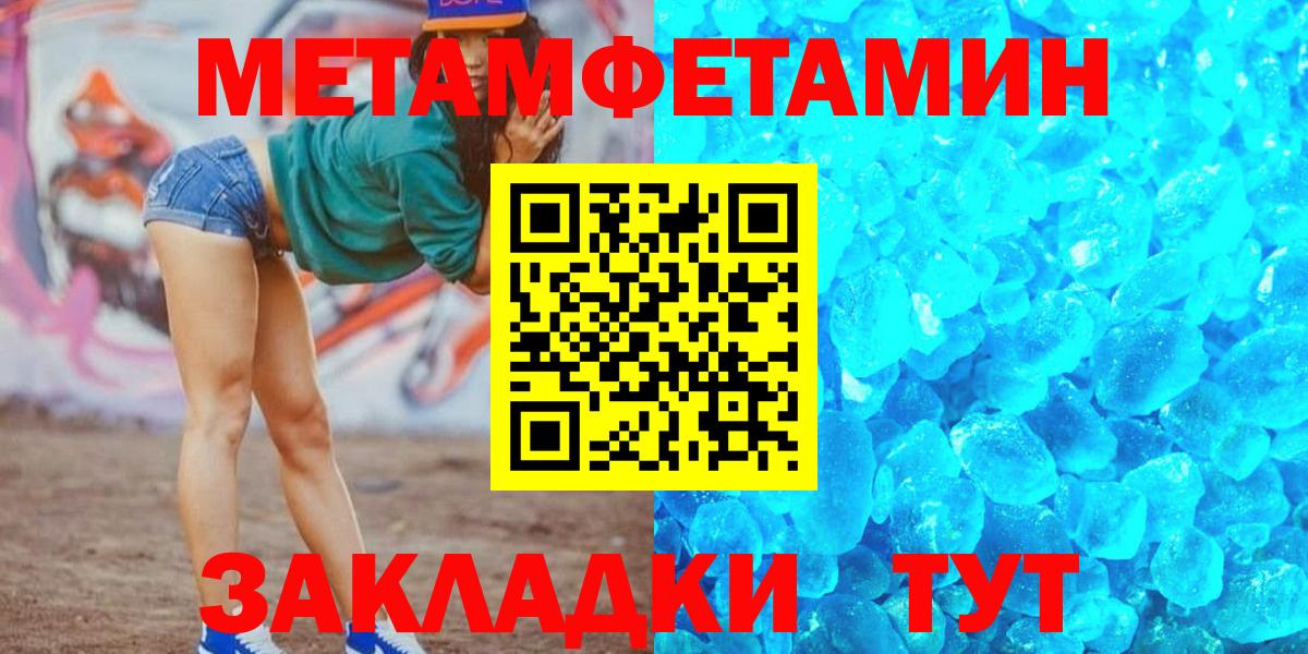 Амфетамин  Amphetamine 97%  Вход с VPN  Пыть-Ях 
