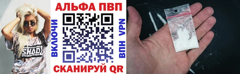 что такое наркотик Пыть-Ях Alfa_PVP СК КРИС