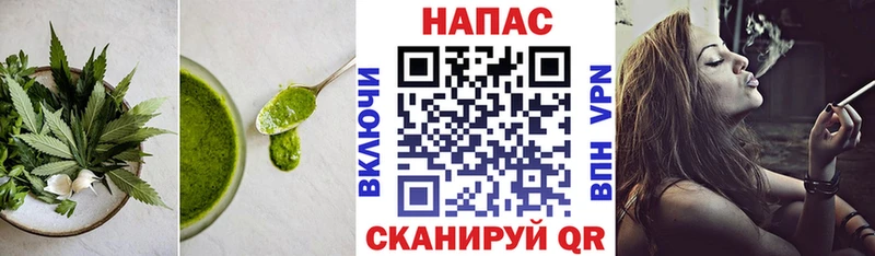 кракен онион  Пыть-Ях  Cannafood марихуана  наркота 