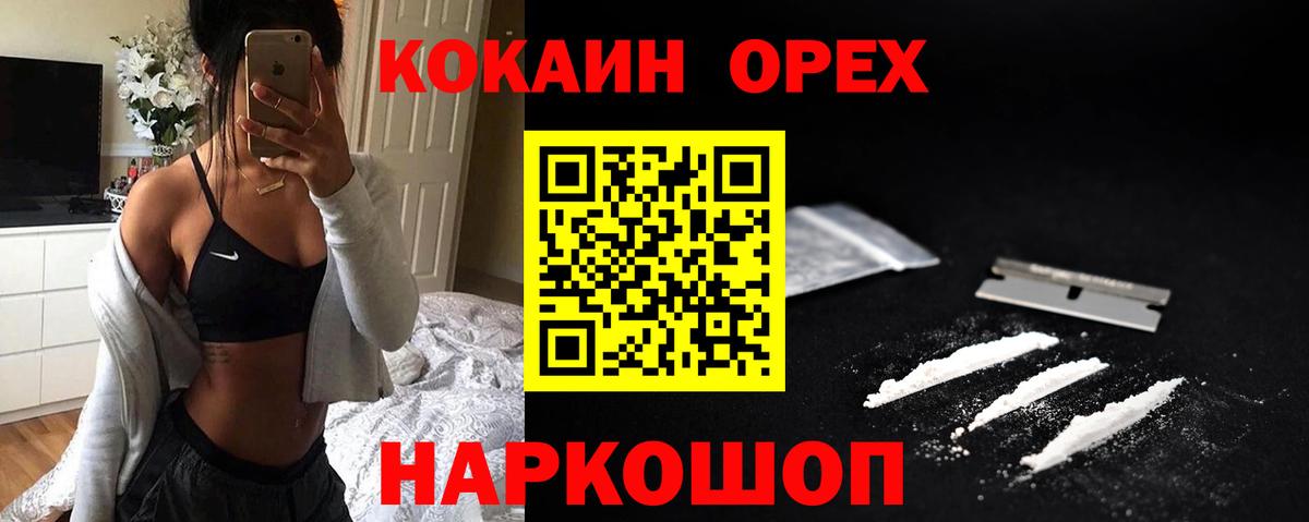 COCAIN 97% Пыть-Ях