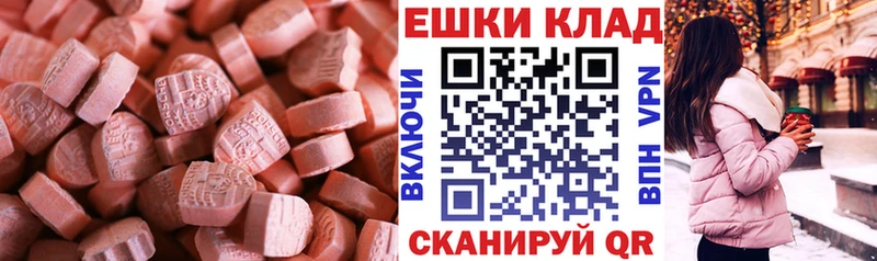 где продают наркотики  Пыть-Ях  Экстази таблы 
