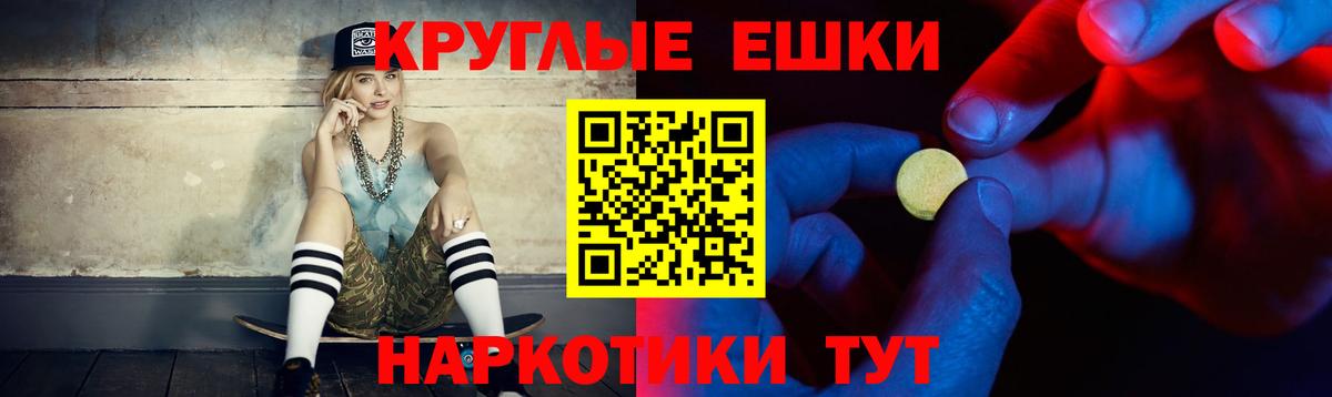 Экстази TESLA Пыть-Ях