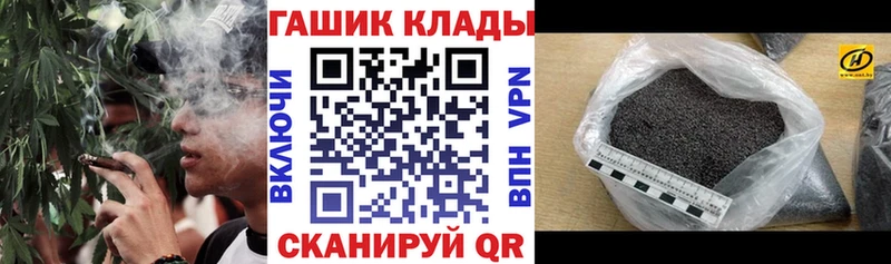 где купить наркоту  Пыть-Ях  блэк спрут зеркало  ГАШ индика сатива 