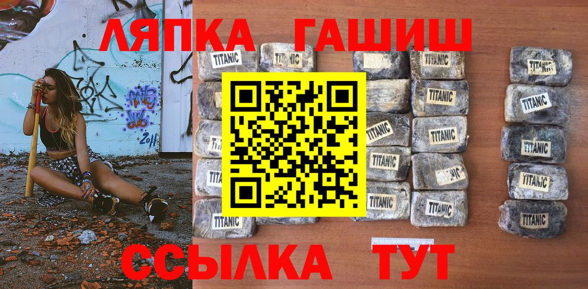 Пыть-Ях  ГАШ  Вход с VPN  ГАШИШ убойный  ГАШИШ ice o lator 