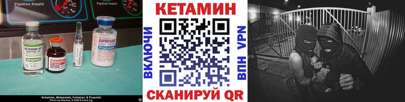 hydra ONION  Пыть-Ях  Кетамин VHQ 