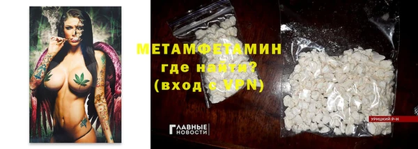 амфетамин Михайлов