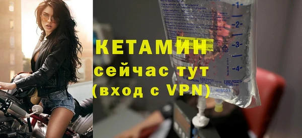 2c-b Заволжск