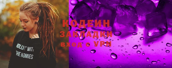 PSILOCYBIN Заволжье