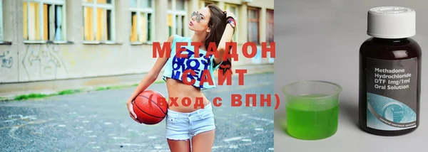 молекула духа Заводоуковск