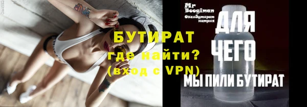 молекула духа Елизово