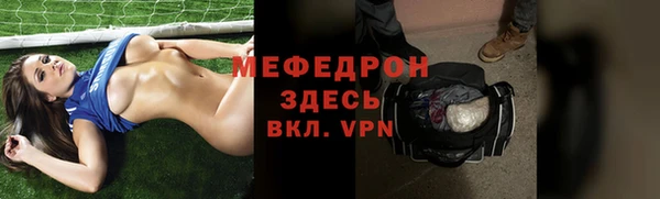 молекула духа Заводоуковск