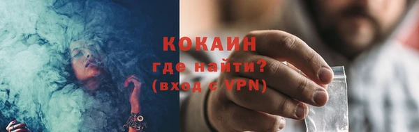 мефедрон Саяногорск