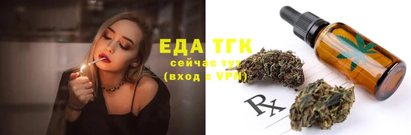 таблы Елабуга