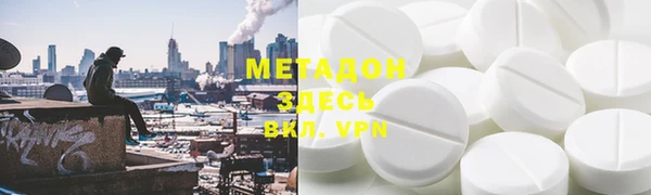 молекула духа Заводоуковск