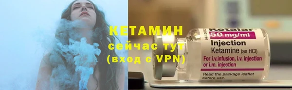 молекула духа Заводоуковск