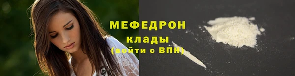 молекула духа Заводоуковск