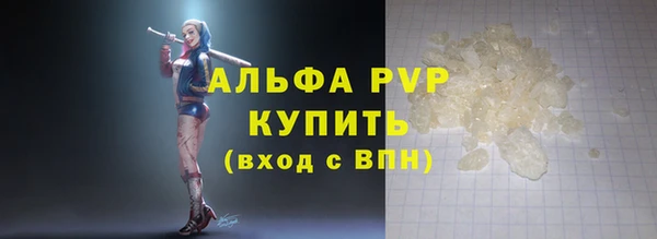 2c-b Заволжск