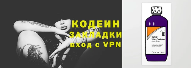 метамфетамин Михайловка