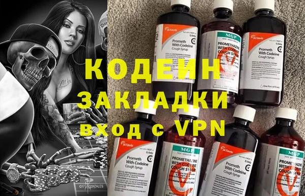 PSILOCYBIN Заволжье