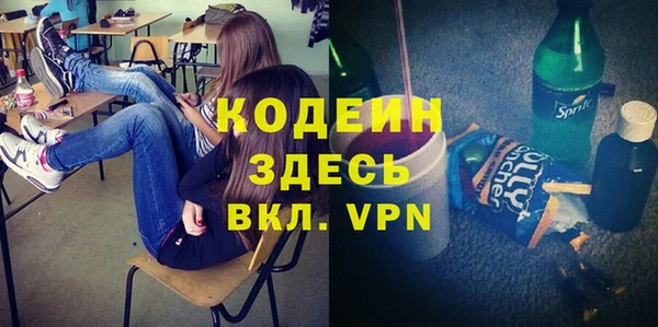 мдма Сафоново