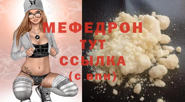 таблы Елабуга