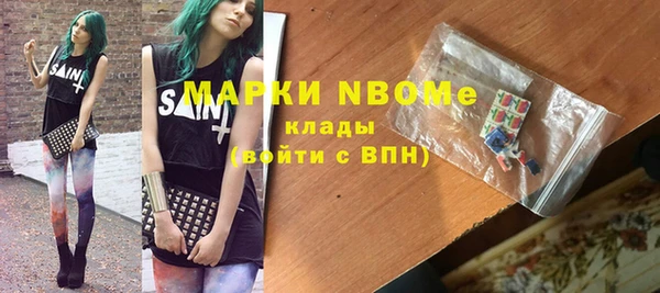 PSILOCYBIN Заволжье