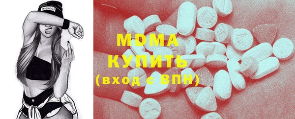молекула духа Заводоуковск