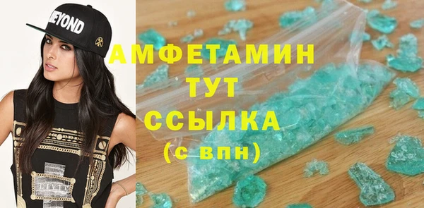 2c-b Заволжск