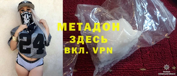 молекула духа Елизово