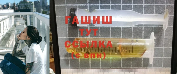 2c-b Заволжск