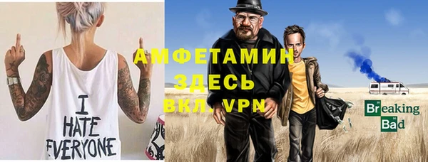 spice Михайловск