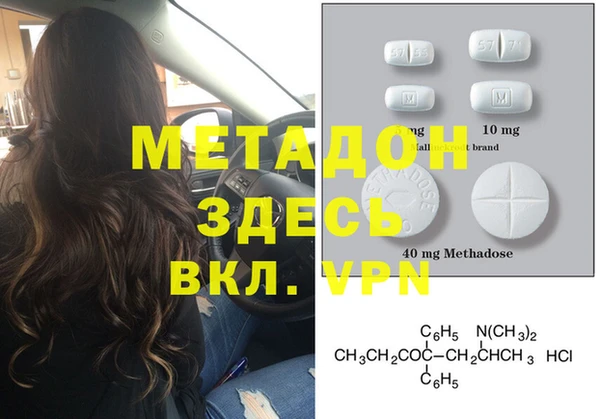 молекула духа Заводоуковск
