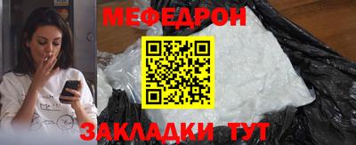 кокаин VHQ Камышлов