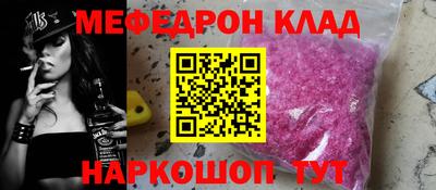 дурь Балаково