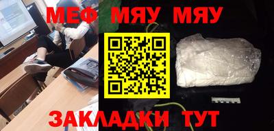 бутик Кандалакша