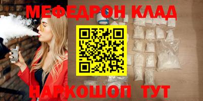 соль курить ск Балашиха