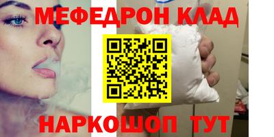 синтетический гашиш Балахна