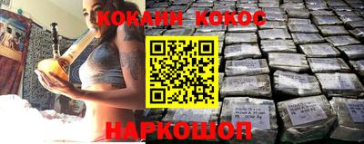 бутик Кингисепп