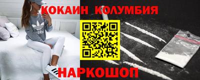 бутик Кандалакша