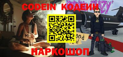 кокаин VHQ Камышлов