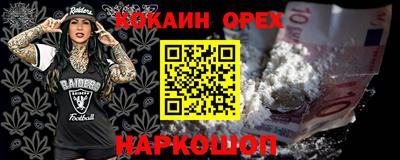 соль курить ск Балашиха