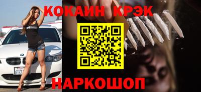 синтетический гашиш Балахна