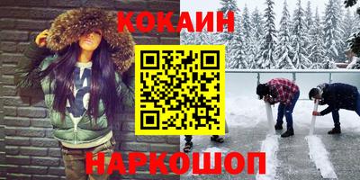 соль курить ск Балашиха