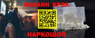 соль курить ск Балашиха