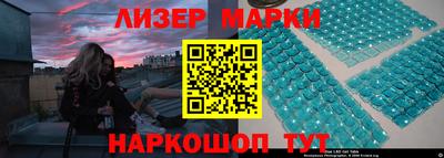 бутик Кандалакша