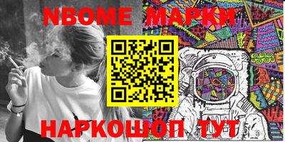 бутик Кандалакша