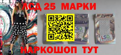 бутик Кандалакша
