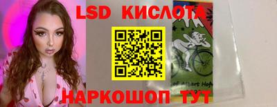 кокаин VHQ Камышлов