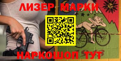 синтетический гашиш Балахна